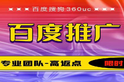 百度竞价托管运营助力品牌知名度提升案例